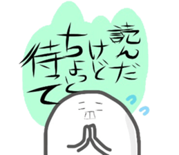 Mysteriouse creature Martin sticker #1978205