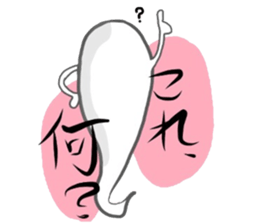 Mysteriouse creature Martin sticker #1978209