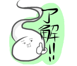 Mysteriouse creature Martin sticker #1978213