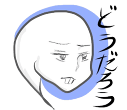 Mysteriouse creature Martin sticker #1978214