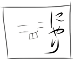 Mysteriouse creature Martin sticker #1978228