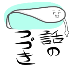 Mysteriouse creature Martin sticker #1978232