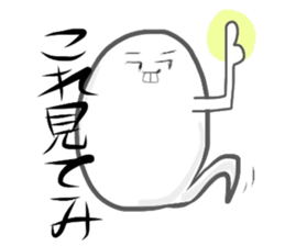 Mysteriouse creature Martin sticker #1978233