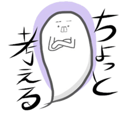 Mysteriouse creature Martin sticker #1978235