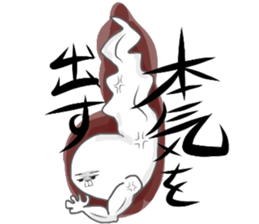 Mysteriouse creature Martin sticker #1978237