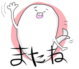 Mysteriouse creature Martin sticker #1978239