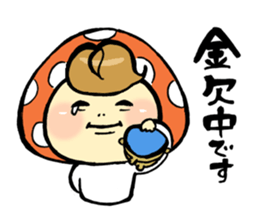 A mushroom child 2 sticker #1978245