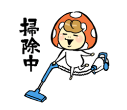 A mushroom child 2 sticker #1978249