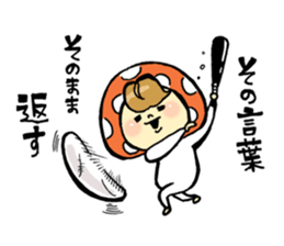 A mushroom child 2 sticker #1978258