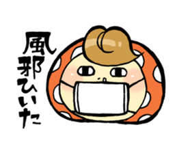 A mushroom child 2 sticker #1978259
