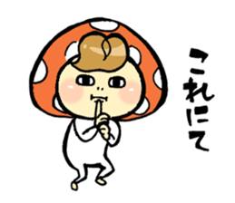 A mushroom child 2 sticker #1978281
