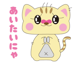 FUKUNEKO which brings happiness sticker #1978327