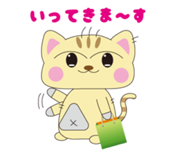 FUKUNEKO which brings happiness sticker #1978329