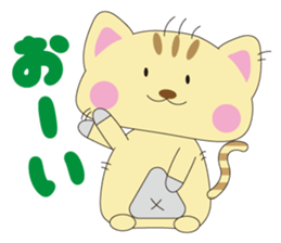 FUKUNEKO which brings happiness sticker #1978332