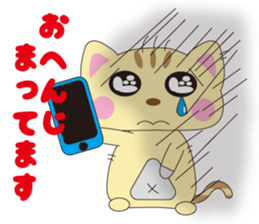 FUKUNEKO which brings happiness sticker #1978336