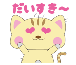 FUKUNEKO which brings happiness sticker #1978345