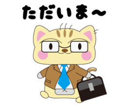 FUKUNEKO which brings happiness sticker #1978346