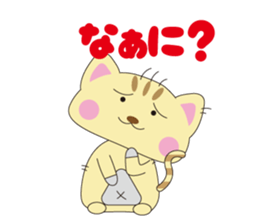 FUKUNEKO which brings happiness sticker #1978348