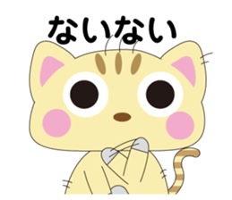 FUKUNEKO which brings happiness sticker #1978349