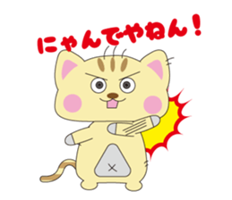 FUKUNEKO which brings happiness sticker #1978351