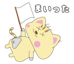 FUKUNEKO which brings happiness sticker #1978356