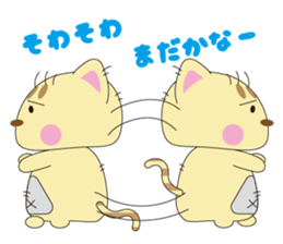 FUKUNEKO which brings happiness sticker #1978357