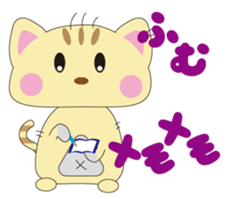 FUKUNEKO which brings happiness sticker #1978359