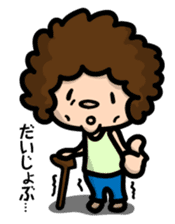 Afro-kun has complained of poor health. sticker #1978417