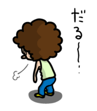 Afro-kun has complained of poor health. sticker #1978430