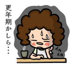 Afro-kun has complained of poor health. sticker #1978444