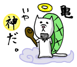 Tortoise cat sticker #1978583