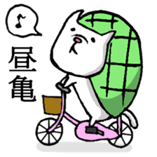 Tortoise cat sticker #1978597