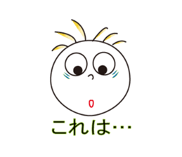 ompu chang & boyfriend sticker #1978620