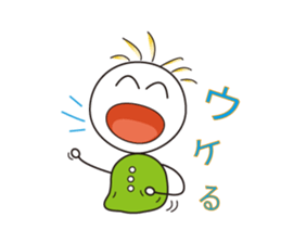 ompu chang & boyfriend sticker #1978640