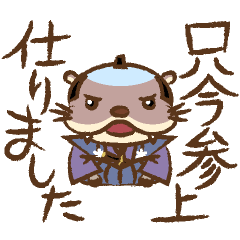 Samurai drama actor "Otter Usoh Kawada"
