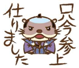 Samurai drama actor "Otter Usoh Kawada" sticker #1978645