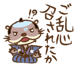 Samurai drama actor "Otter Usoh Kawada" sticker #1978649
