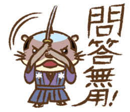 Samurai drama actor "Otter Usoh Kawada" sticker #1978650