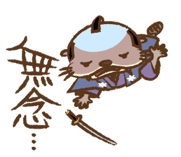 Samurai drama actor "Otter Usoh Kawada" sticker #1978651