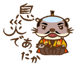 Samurai drama actor "Otter Usoh Kawada" sticker #1978653