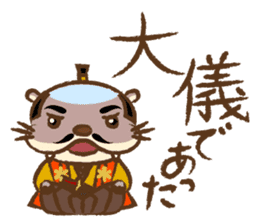 Samurai drama actor "Otter Usoh Kawada" sticker #1978654