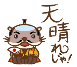 Samurai drama actor "Otter Usoh Kawada" sticker #1978655