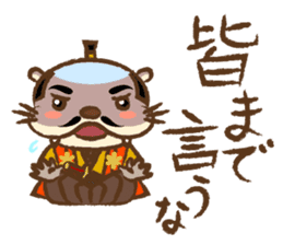 Samurai drama actor "Otter Usoh Kawada" sticker #1978657