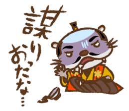 Samurai drama actor "Otter Usoh Kawada" sticker #1978659
