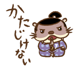 Samurai drama actor "Otter Usoh Kawada" sticker #1978662