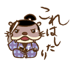 Samurai drama actor "Otter Usoh Kawada" sticker #1978663