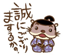 Samurai drama actor "Otter Usoh Kawada" sticker #1978664