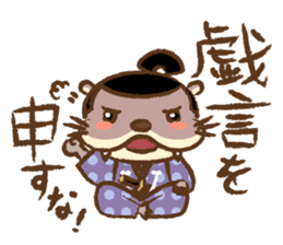 Samurai drama actor "Otter Usoh Kawada" sticker #1978665