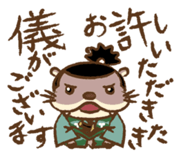 Samurai drama actor "Otter Usoh Kawada" sticker #1978666