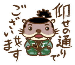 Samurai drama actor "Otter Usoh Kawada" sticker #1978669